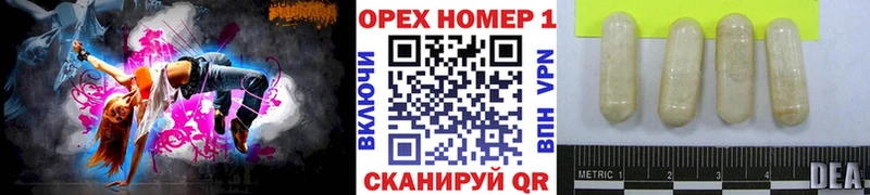 Купить закладку Конопля Cocaine Галлюциногенные грибы Мефедрон Нерчинск