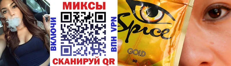 Купить  Нерчинск  Бутират BDO 