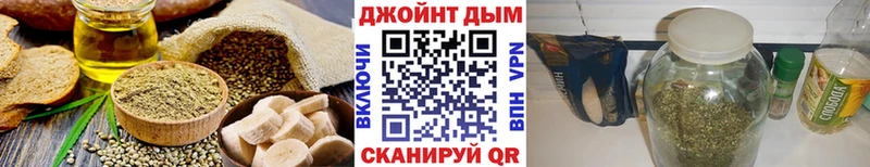 Cannafood марихуана  Купить закладки  Нерчинск 