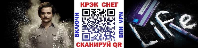 Купить где  Нерчинск  Cocaine Эквадор 