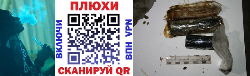 Купить  Нерчинск  Гашиш гарик 