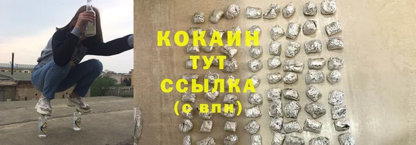 дистиллят марихуана Заволжск