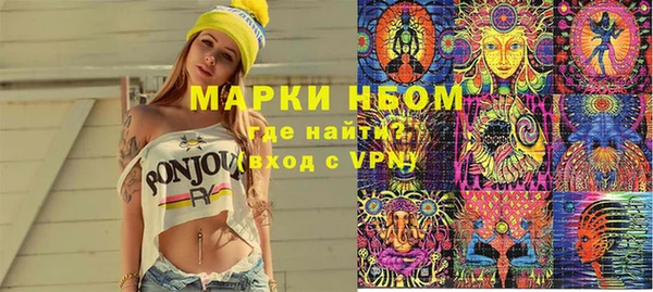 mix Заводоуковск