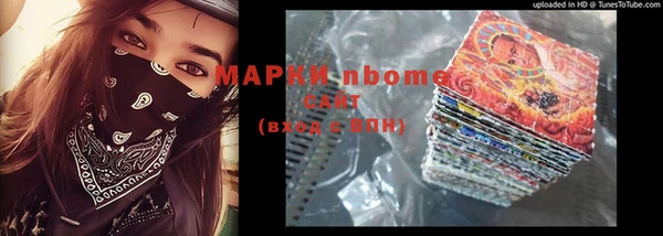 дистиллят марихуана Заволжск