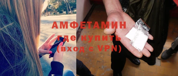 дистиллят марихуана Заволжск