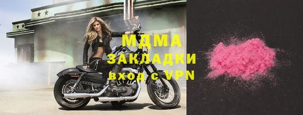 mix Заводоуковск