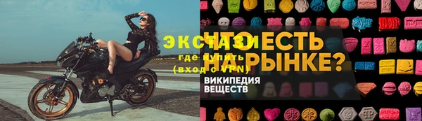 mix Заводоуковск