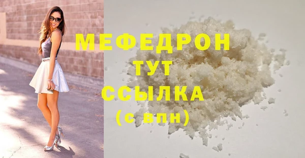 mix Заводоуковск