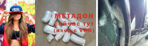 дистиллят марихуана Заволжск