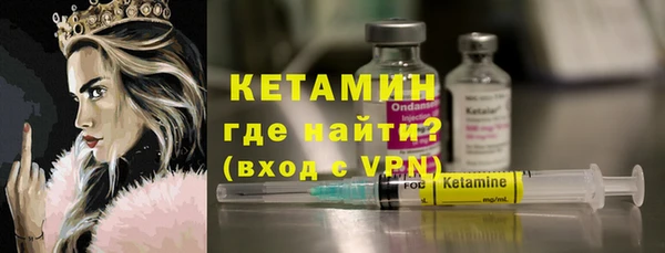 дистиллят марихуана Заволжск