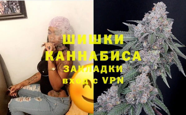 дистиллят марихуана Заволжск