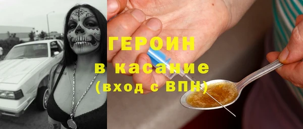 дистиллят марихуана Заволжск