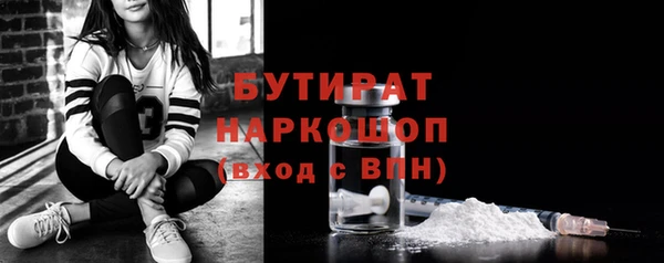 дистиллят марихуана Заволжск