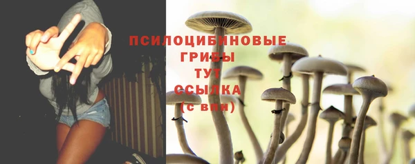 дистиллят марихуана Заволжск