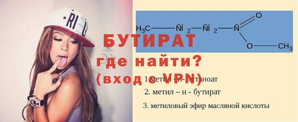 mix Заводоуковск