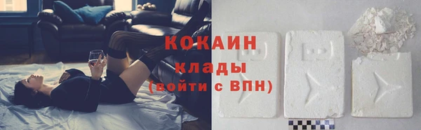 дистиллят марихуана Заволжск