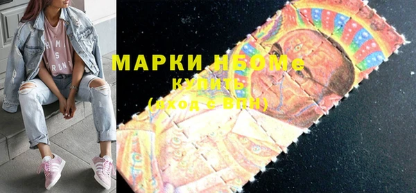 хмурый Заволжье