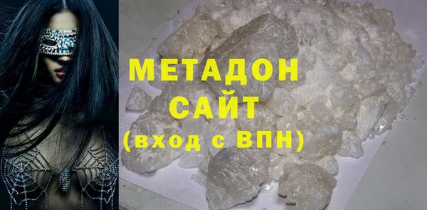 дистиллят марихуана Заволжск