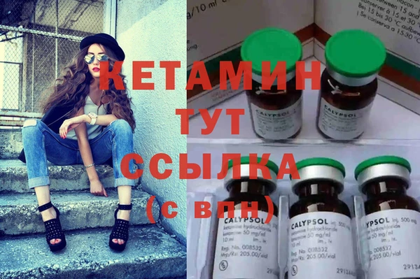 дистиллят марихуана Заволжск