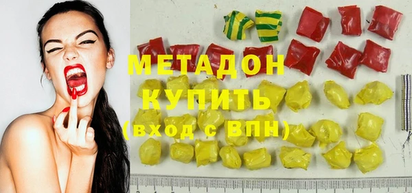 дистиллят марихуана Заволжск
