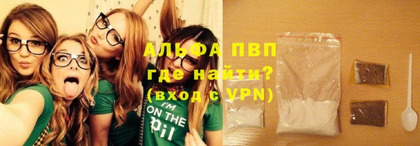 дистиллят марихуана Заволжск