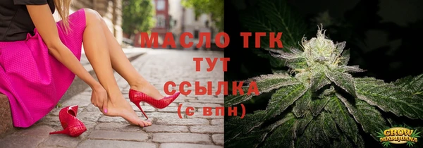 mix Заводоуковск