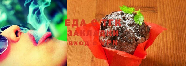 дистиллят марихуана Заволжск