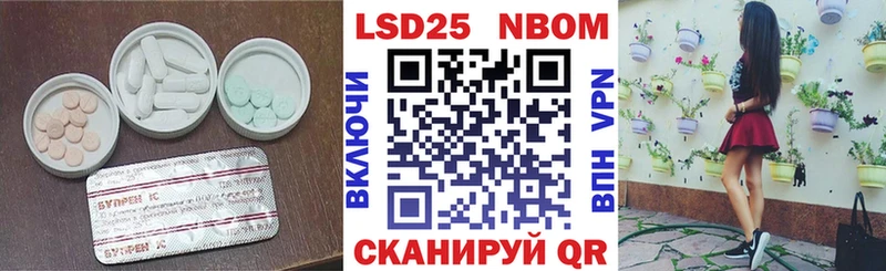 ЛСД экстази ecstasy Купить где Нерчинск