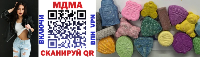 Купить  Нерчинск  МДМА crystal 