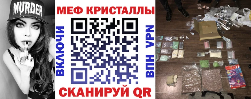 Купить где  Нерчинск  МЕФ VHQ 