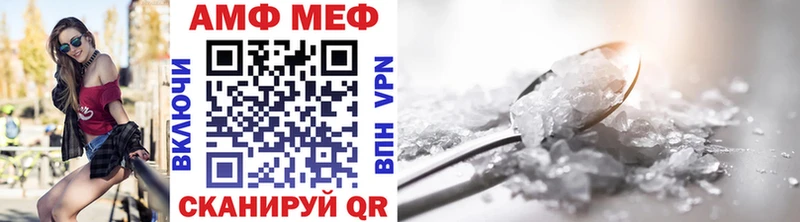 МЕТАМФЕТАМИН пудра  Купить закладки  Нерчинск 