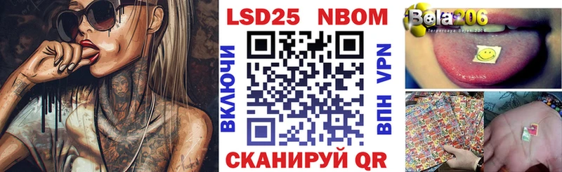 Марки NBOMe 1,8мг  Купить  Нерчинск 