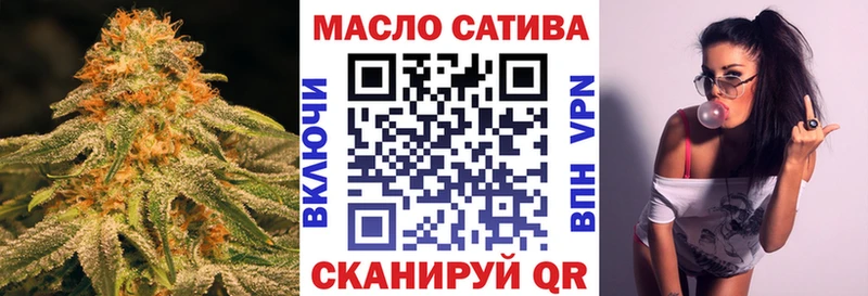 Купить закладки Нерчинск ТГК гашишное масло