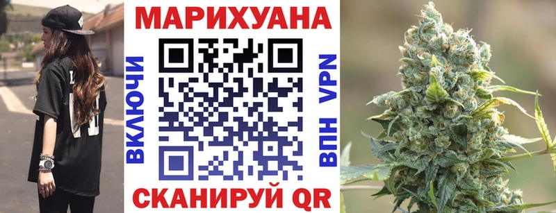 Купить закладки  Нерчинск  Бошки Шишки White Widow 